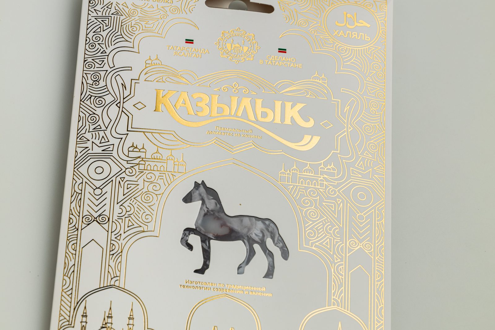 Коробка казылыка с окном и золотым орнаментом Казани